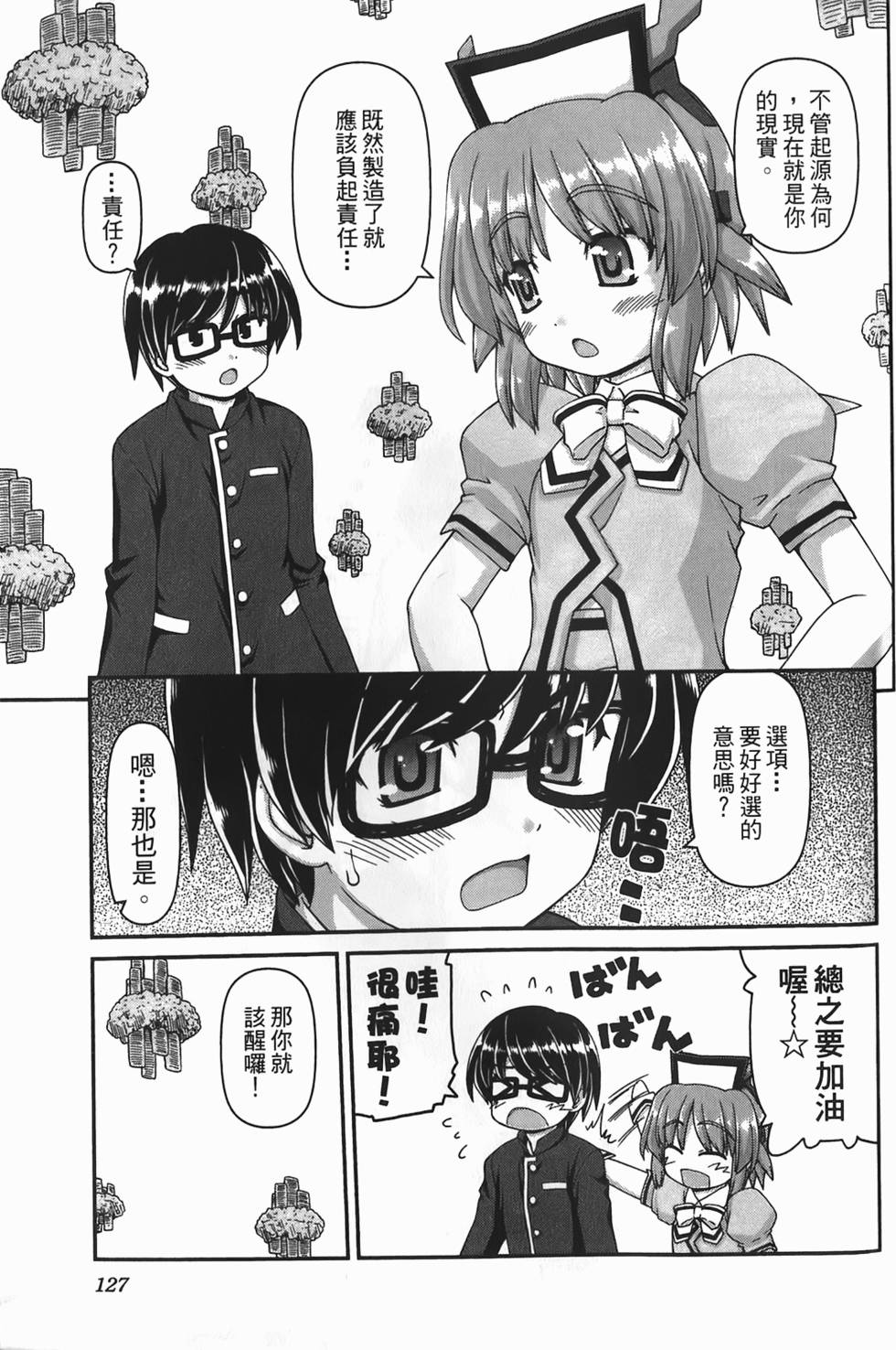 第125页