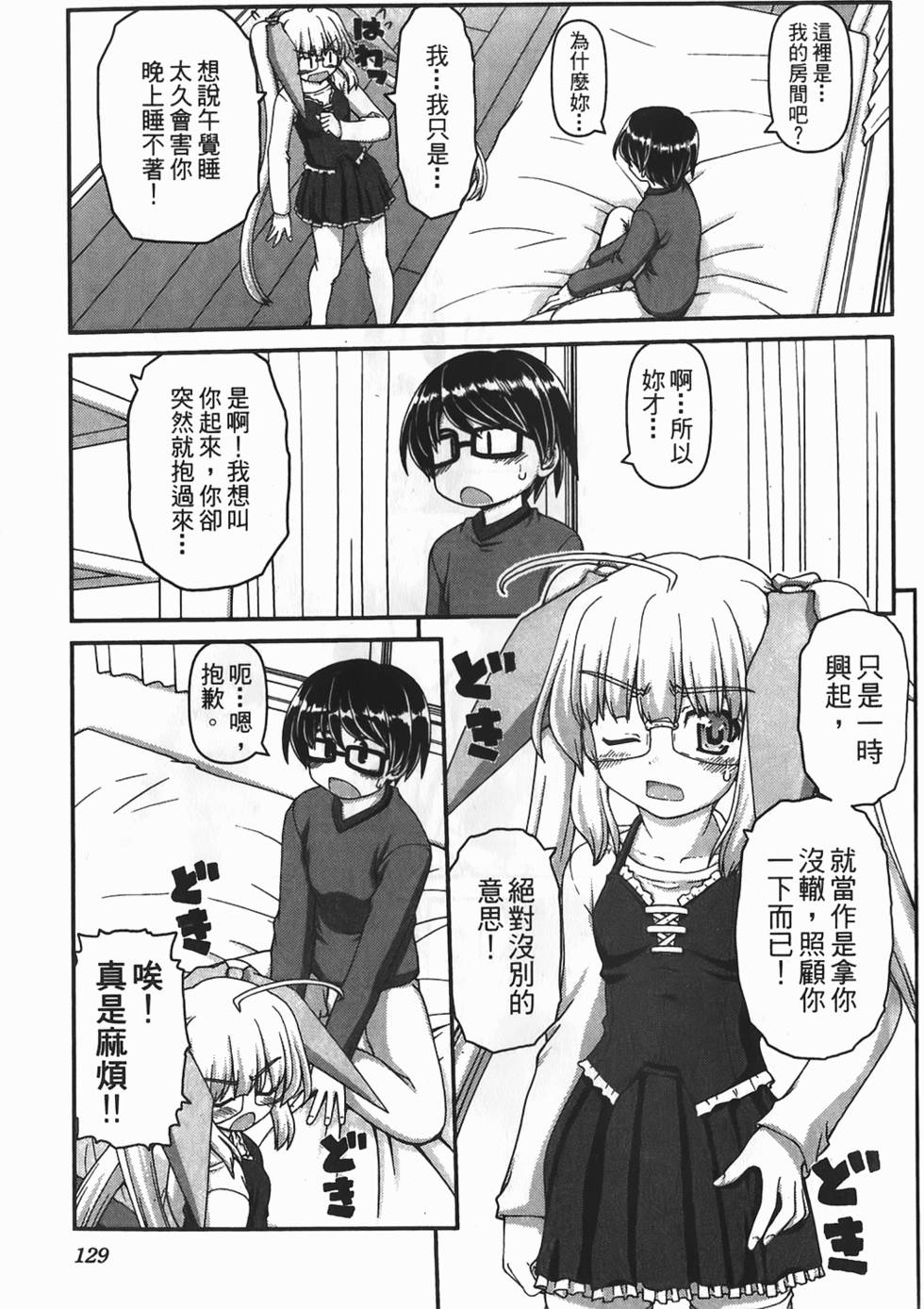 第127页