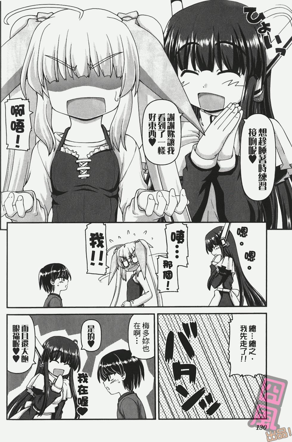 第128页