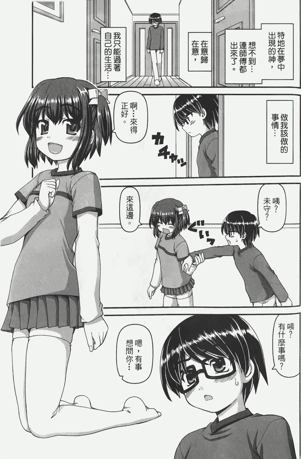 第129页