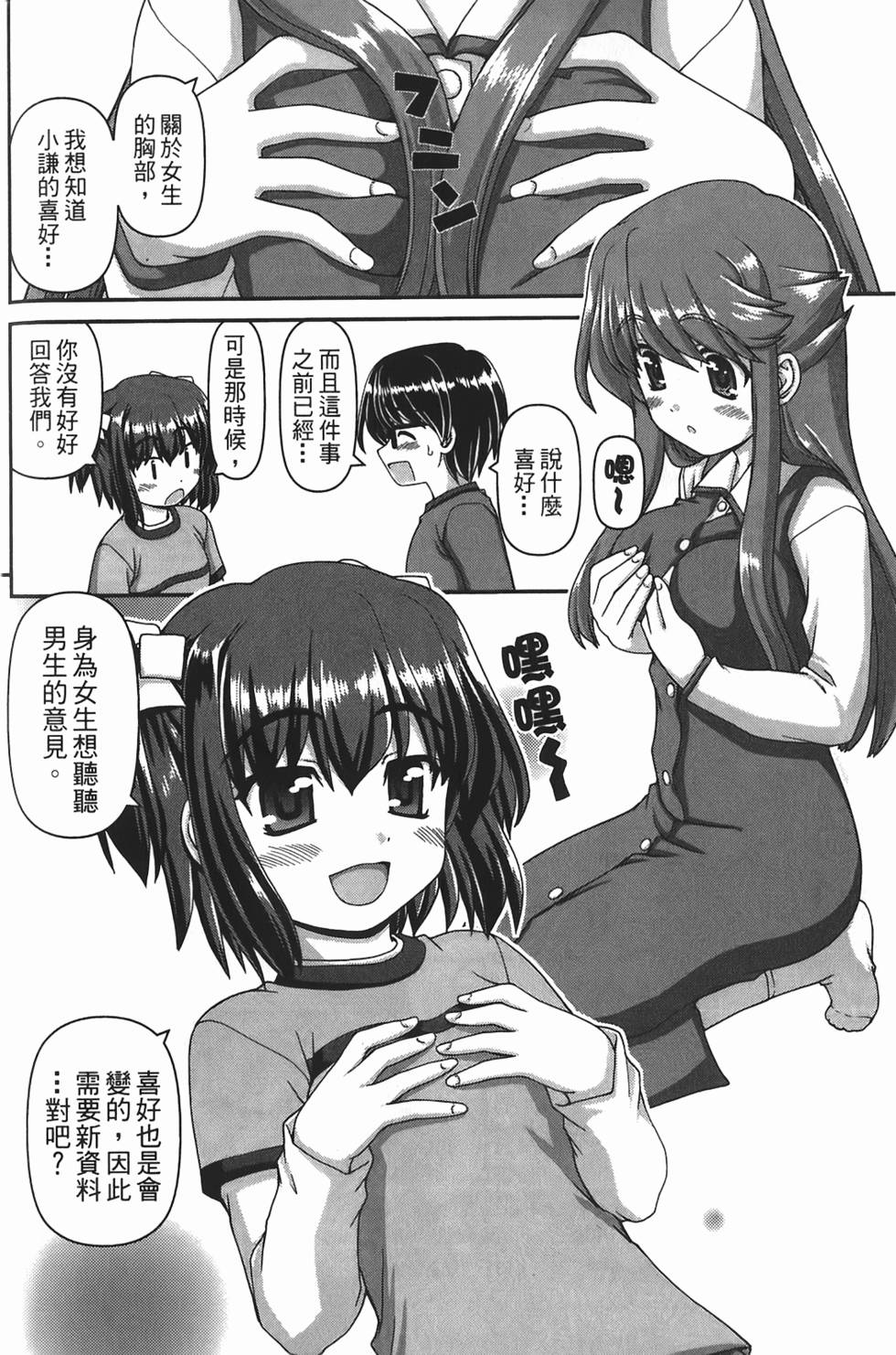 第130页