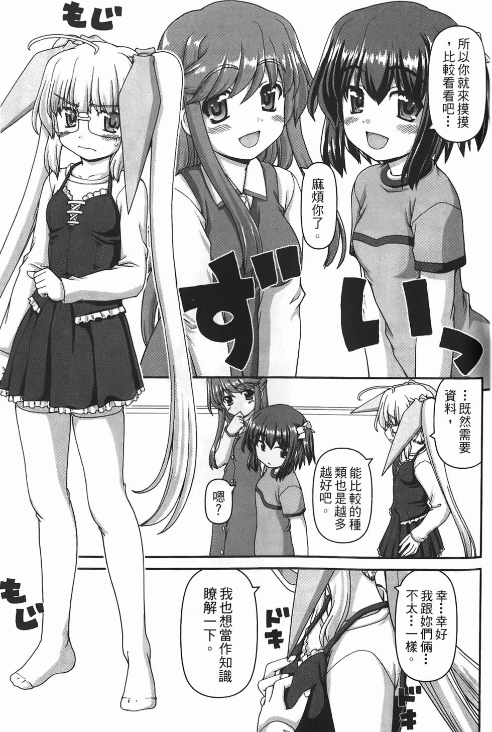 第131页