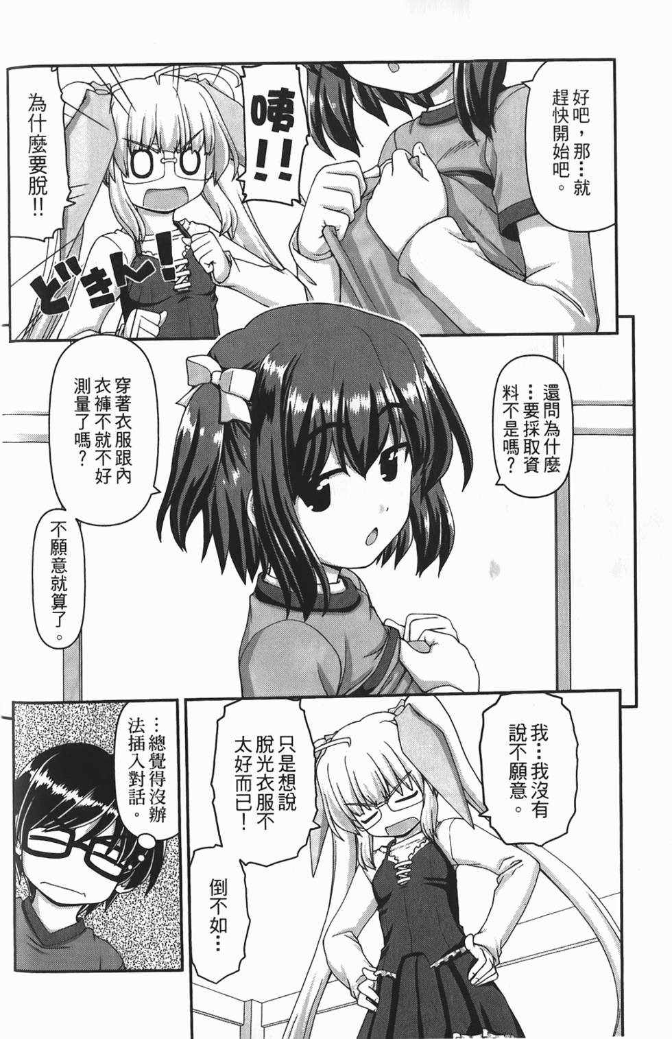 第132页
