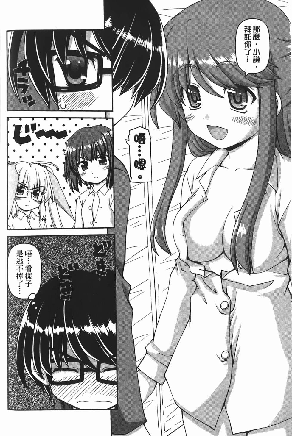 第134页