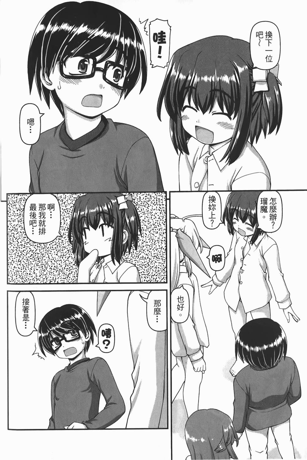 第136页