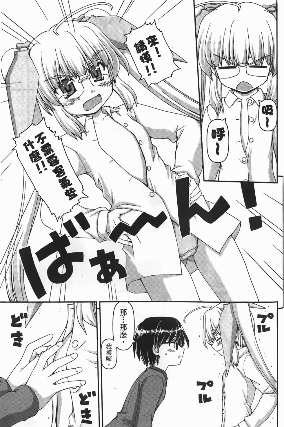第137页
