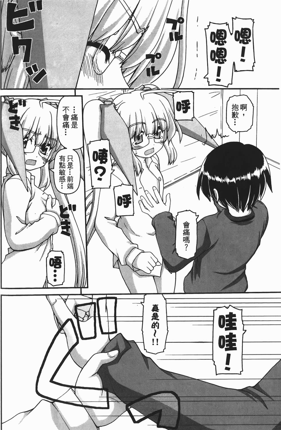第138页