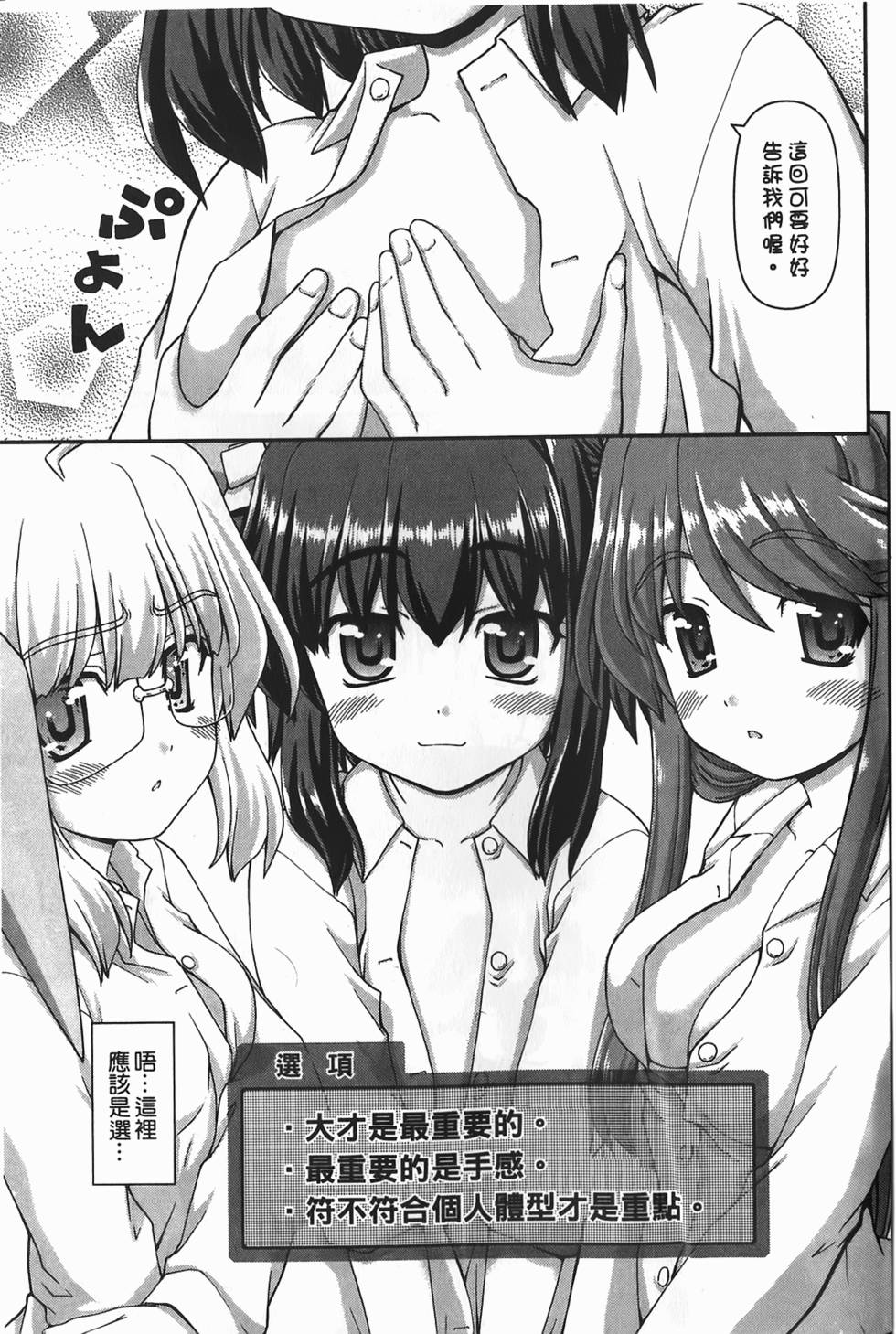 第143页