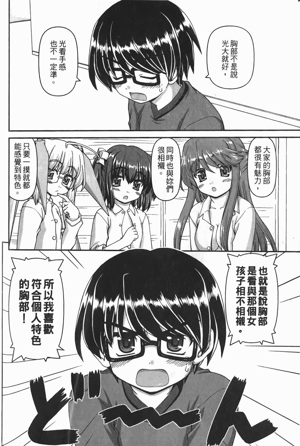 第144页