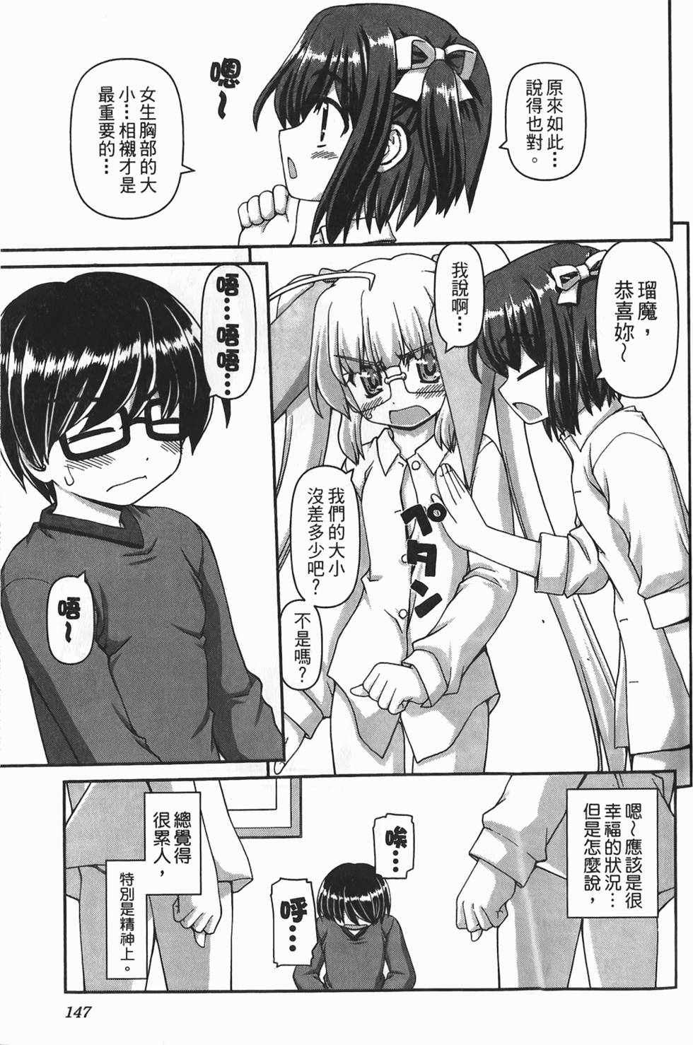 第145页