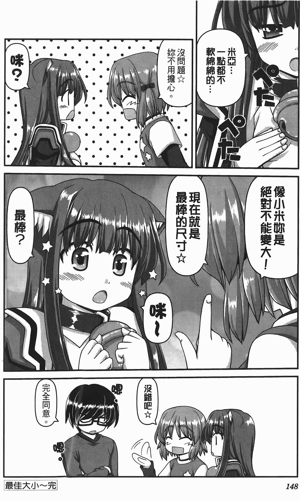 第146页