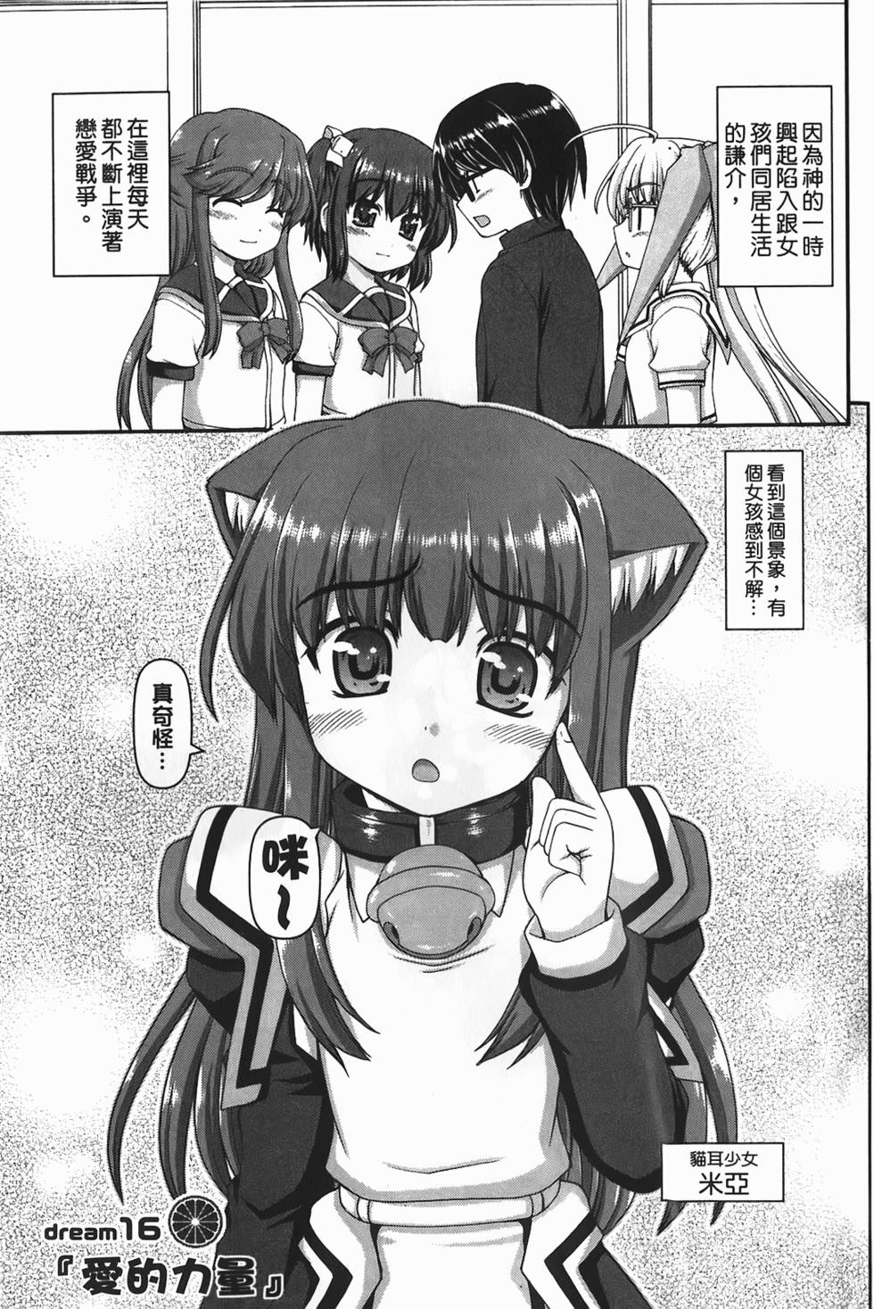 第147页