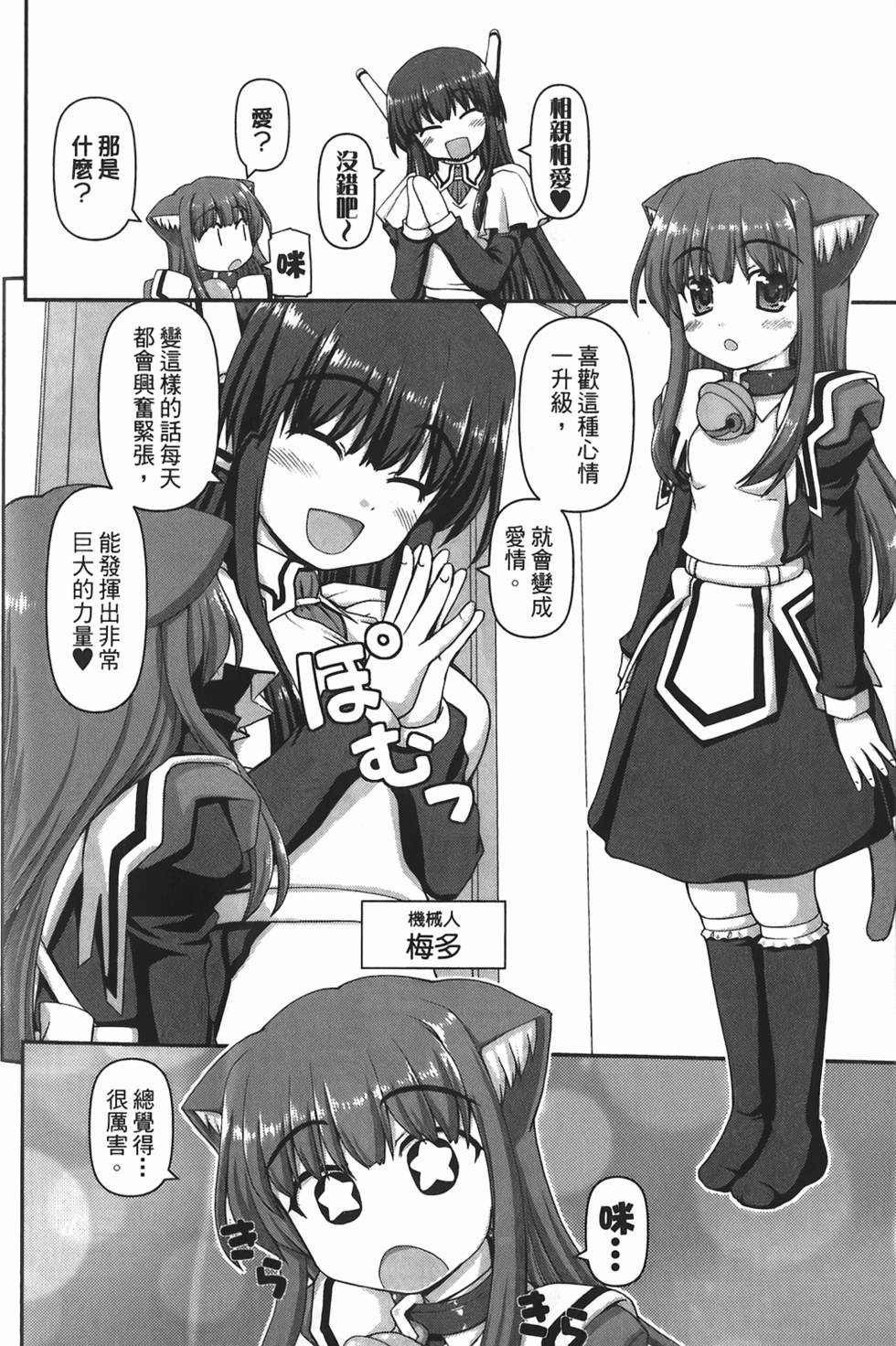 第148页