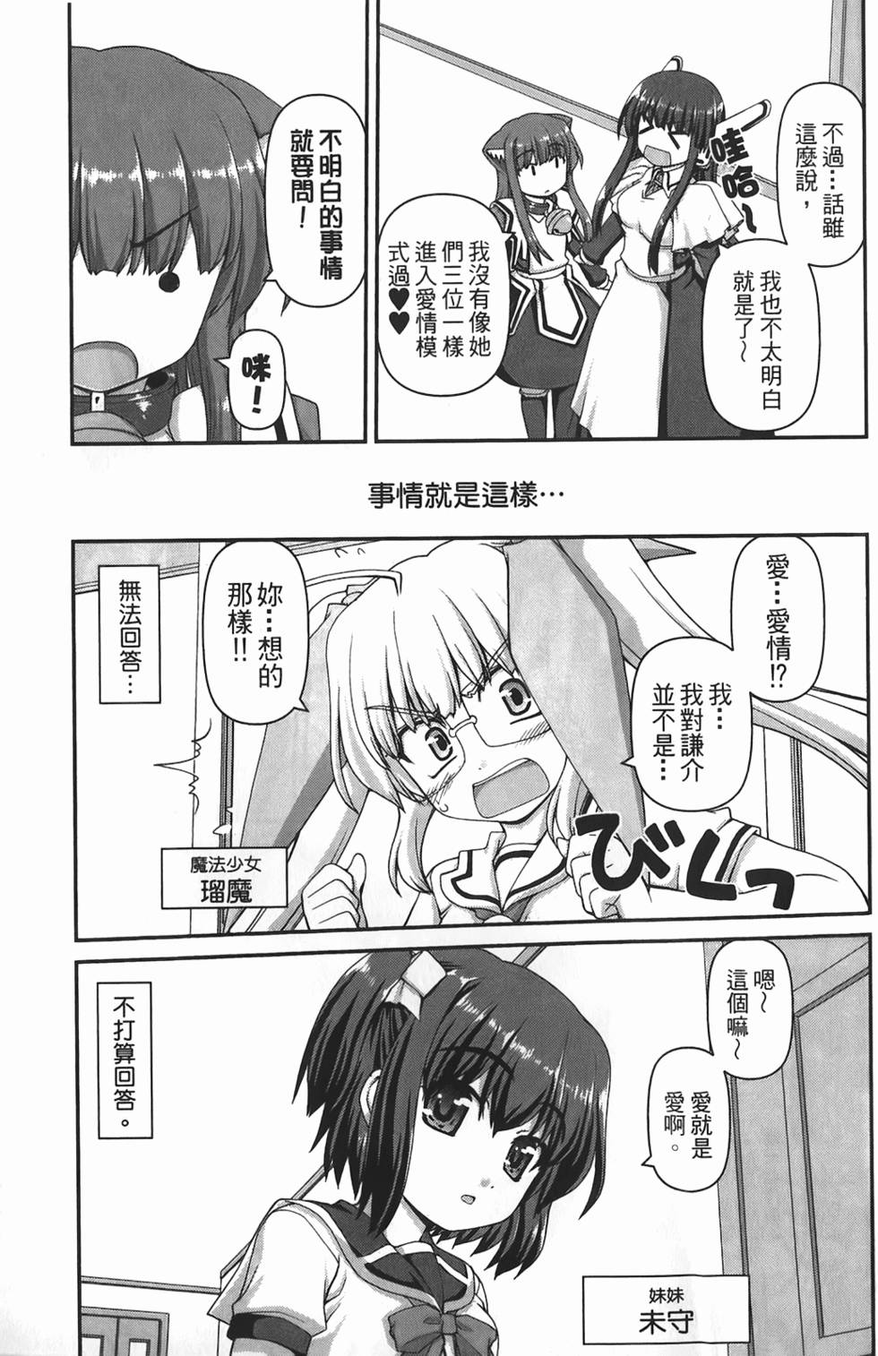 第149页