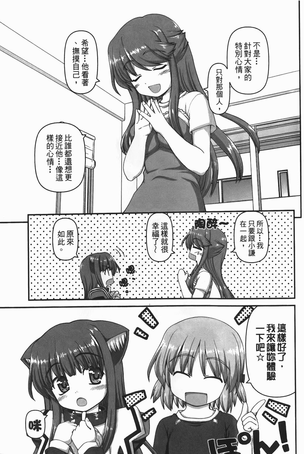 第151页