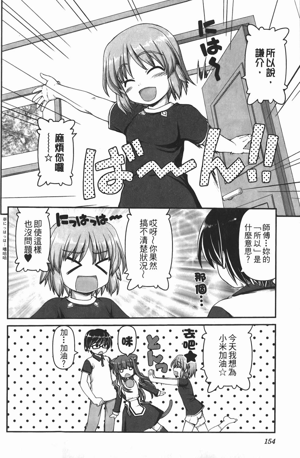 第152页