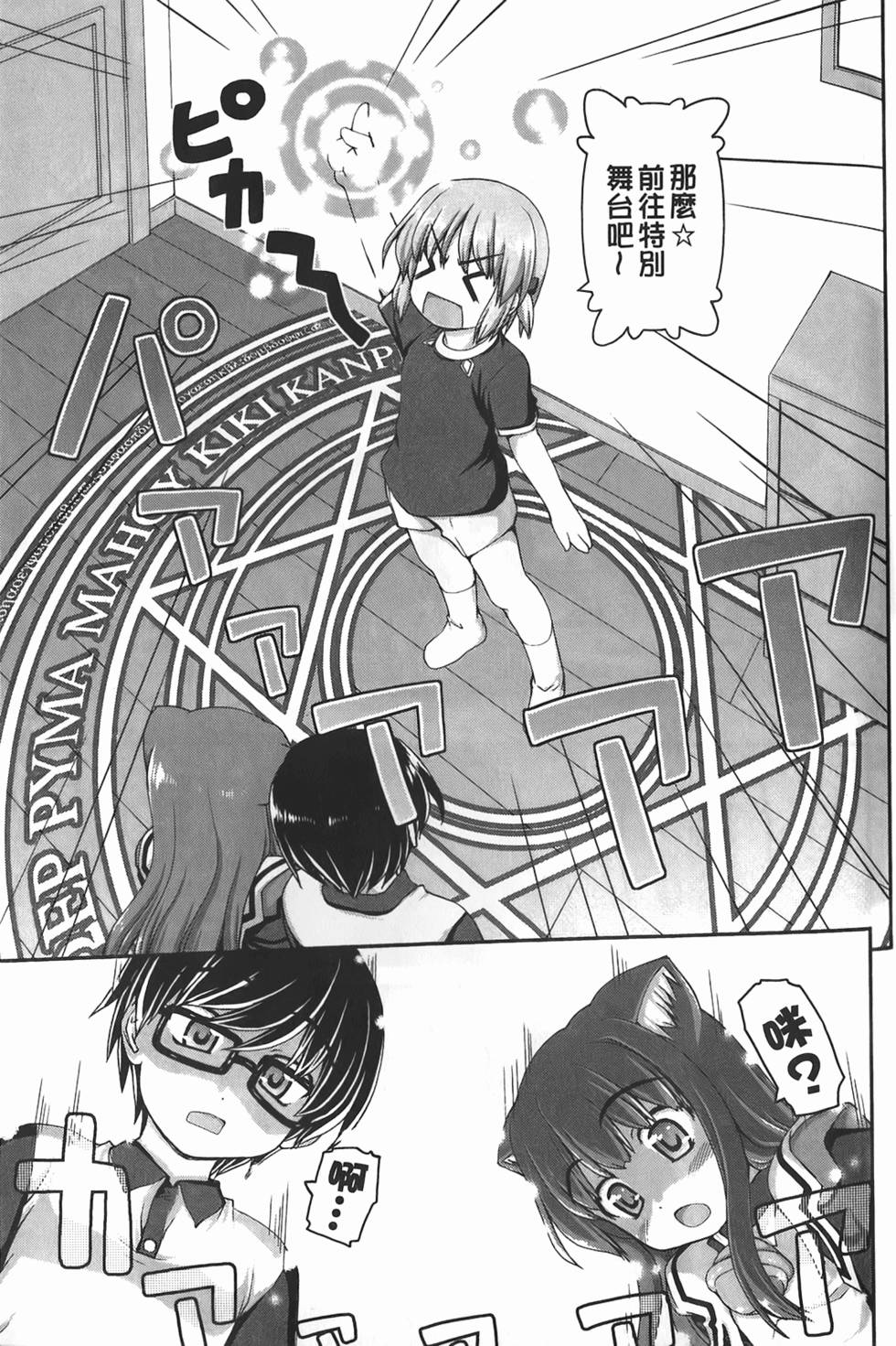 第153页