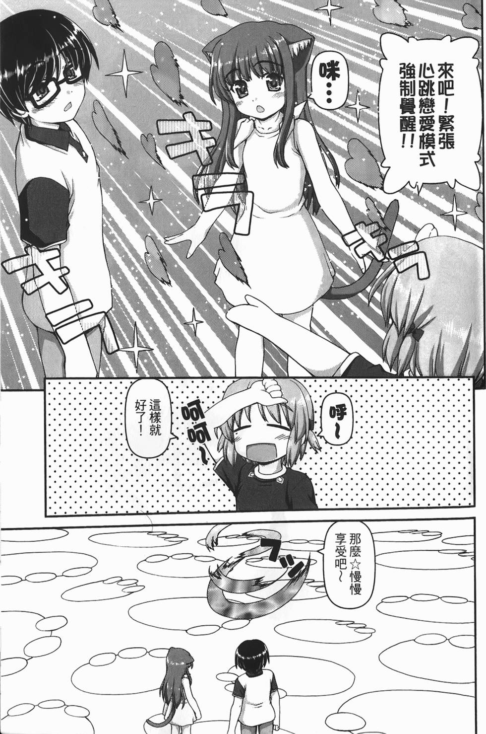 第155页