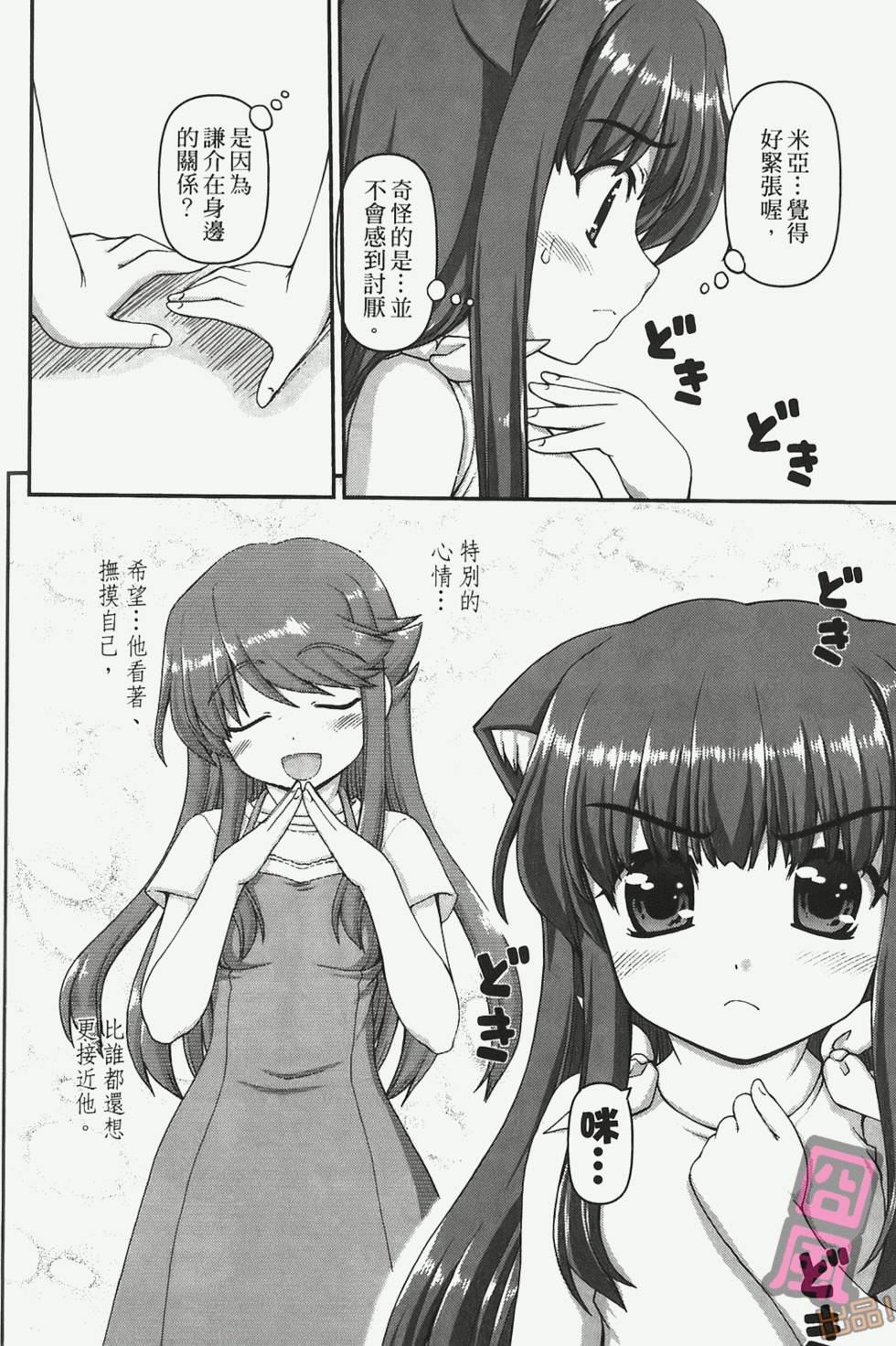 第158页