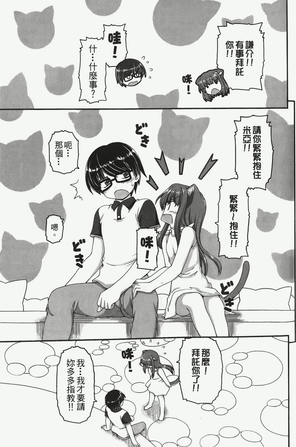 第159页
