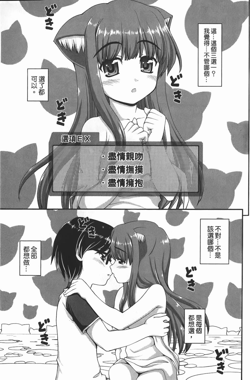 第163页