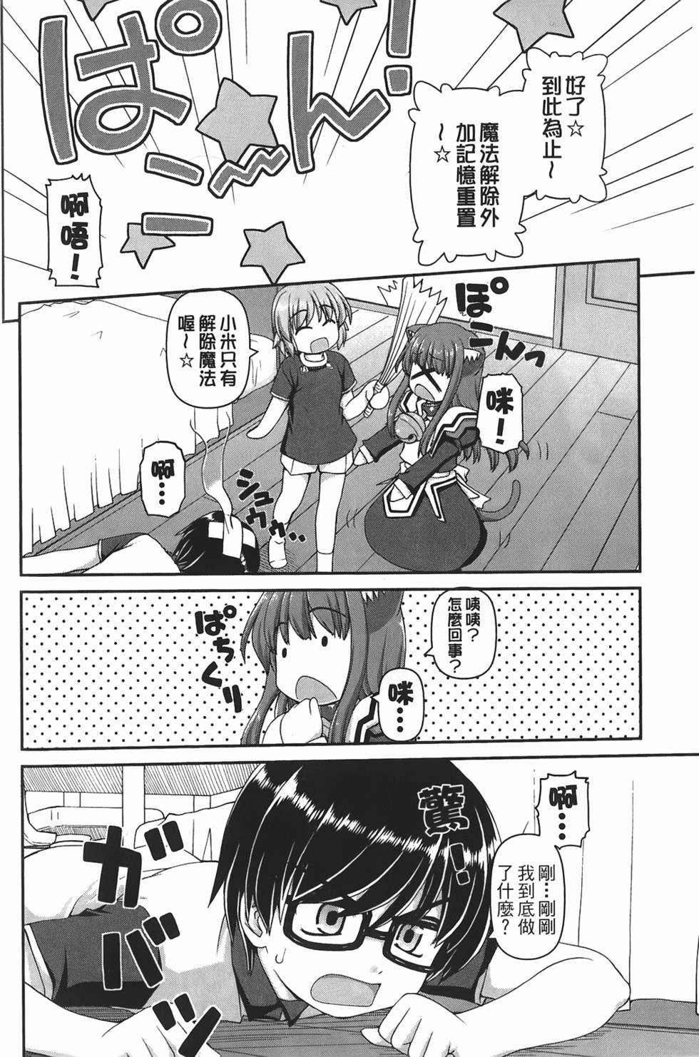 第164页