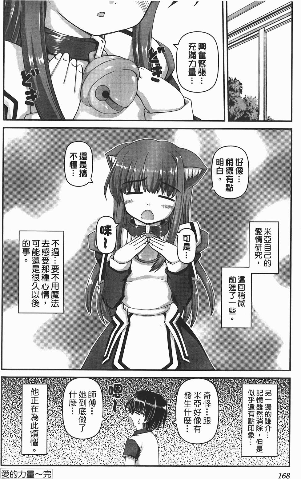 第166页