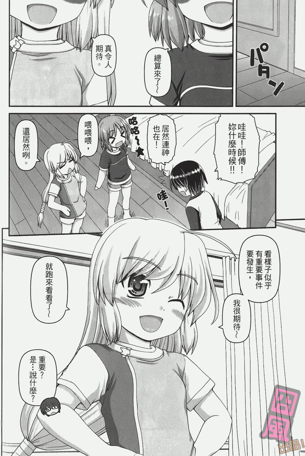 第176页