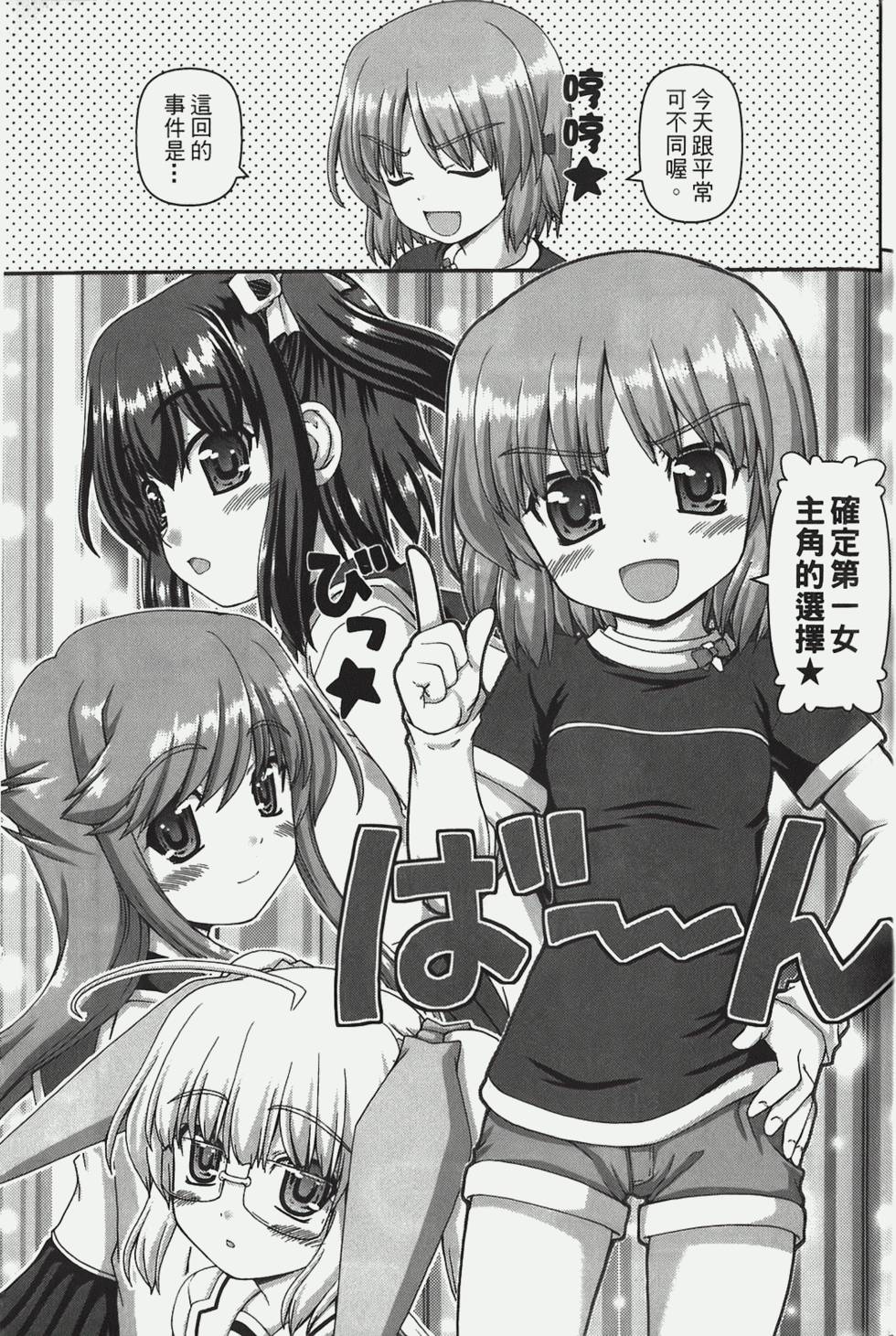 第177页