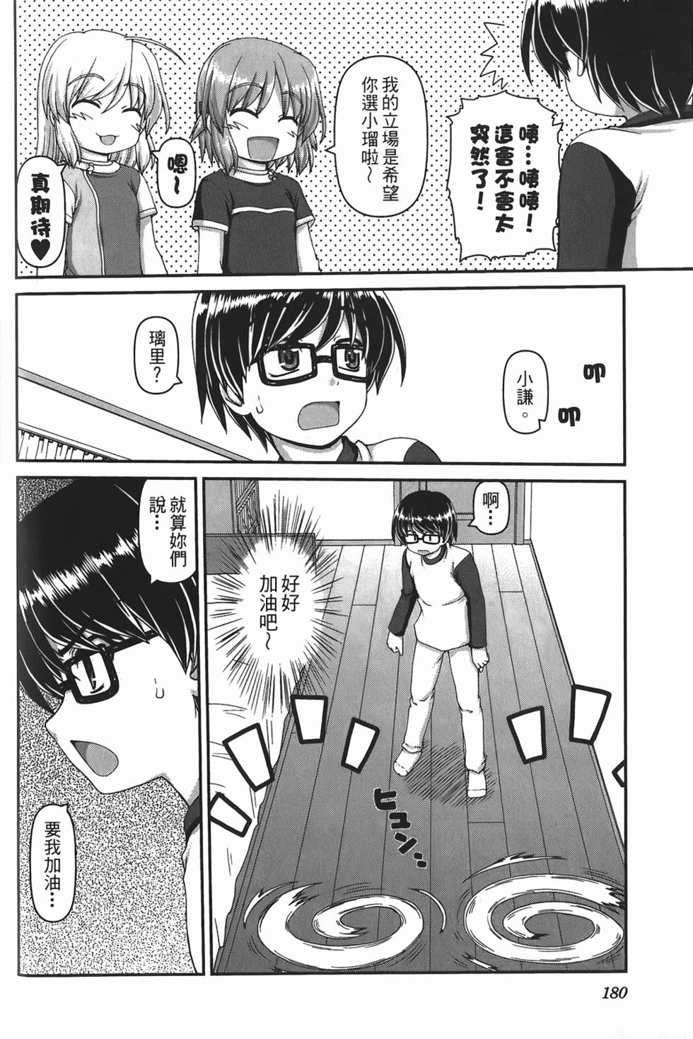 第178页