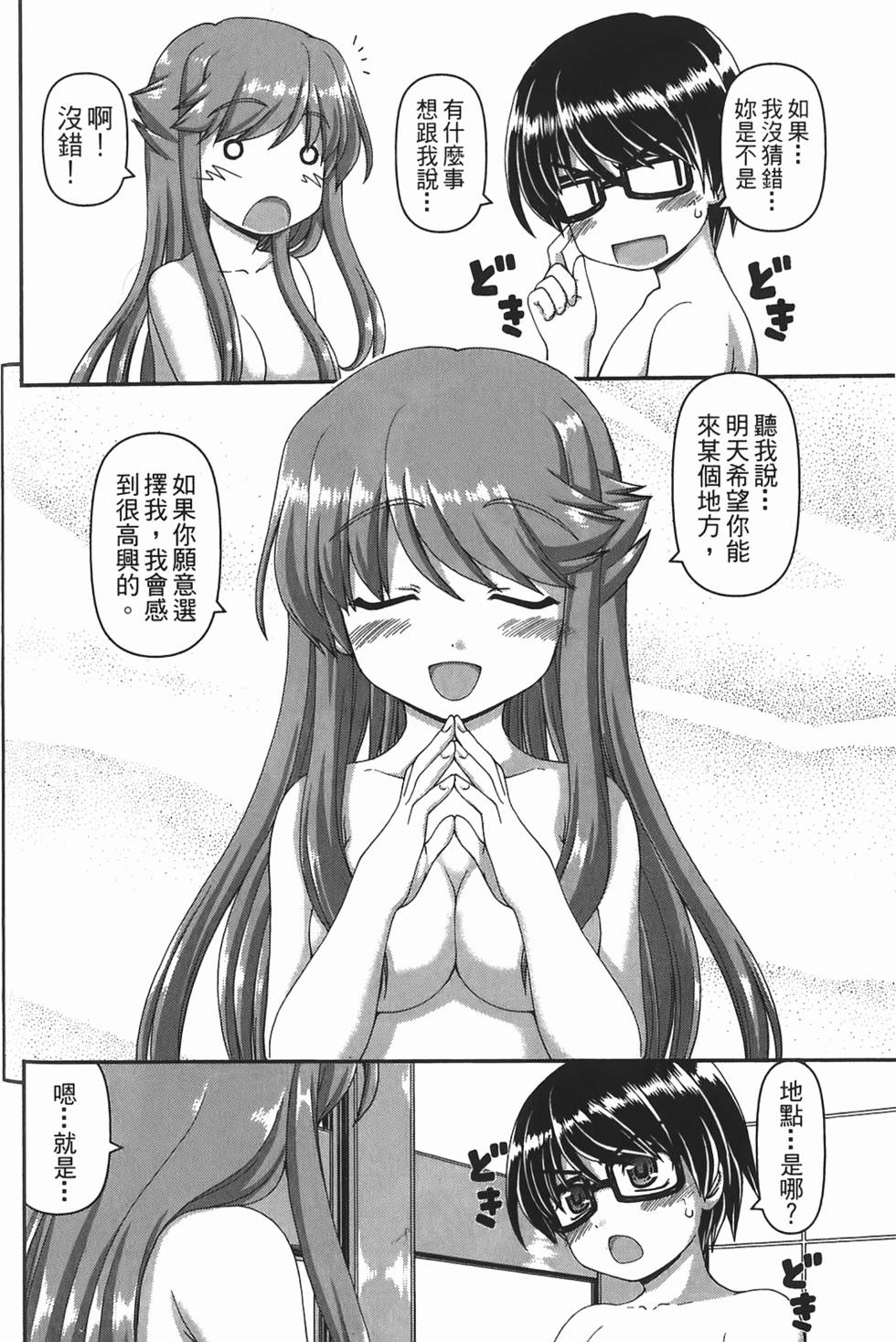第182页