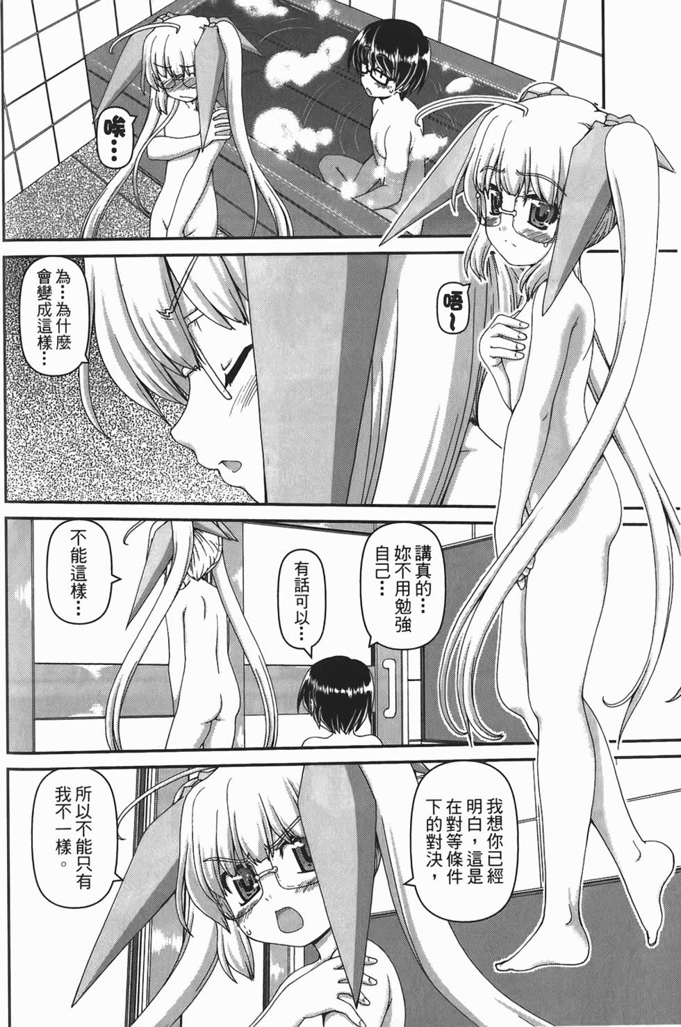 第184页