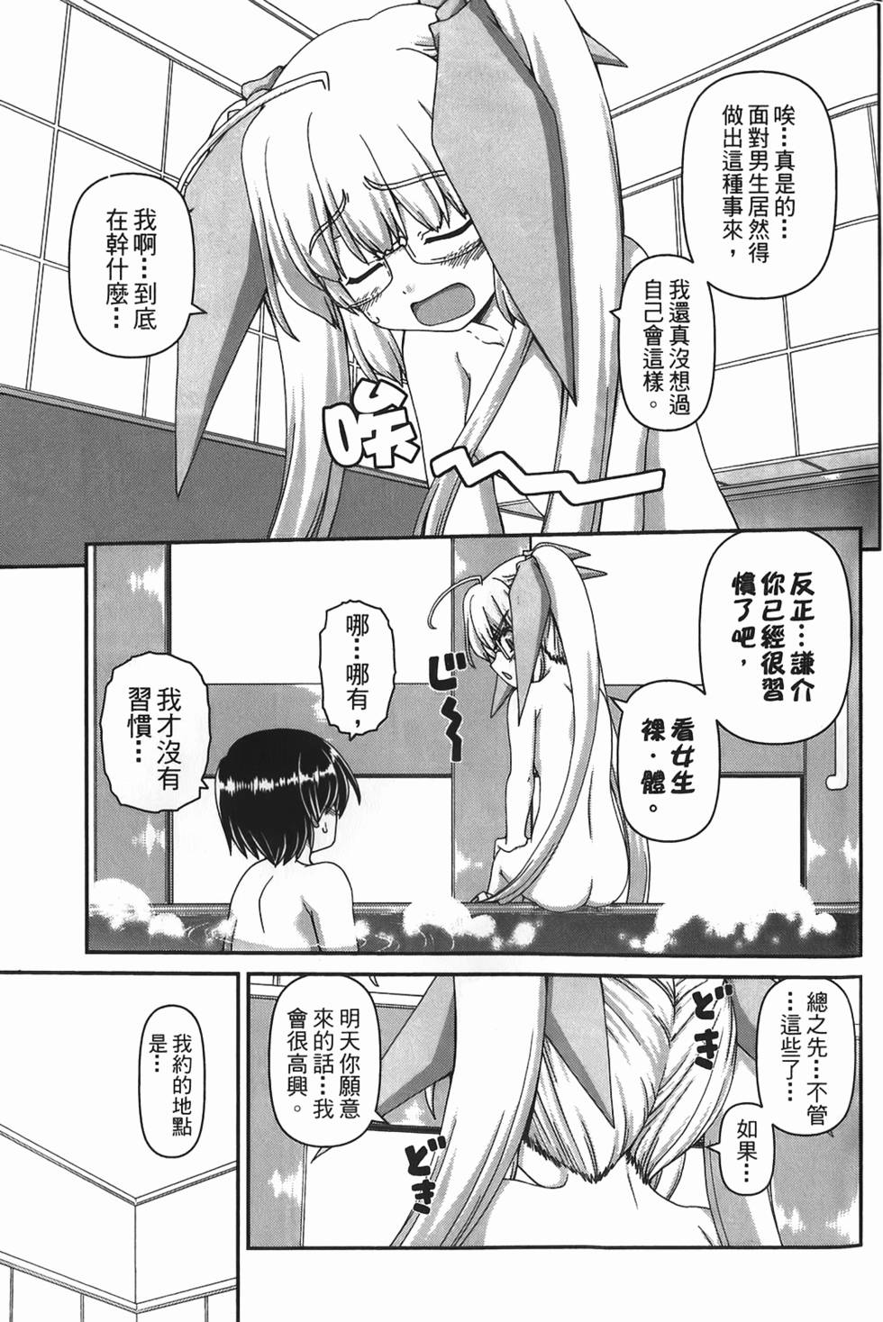 第187页