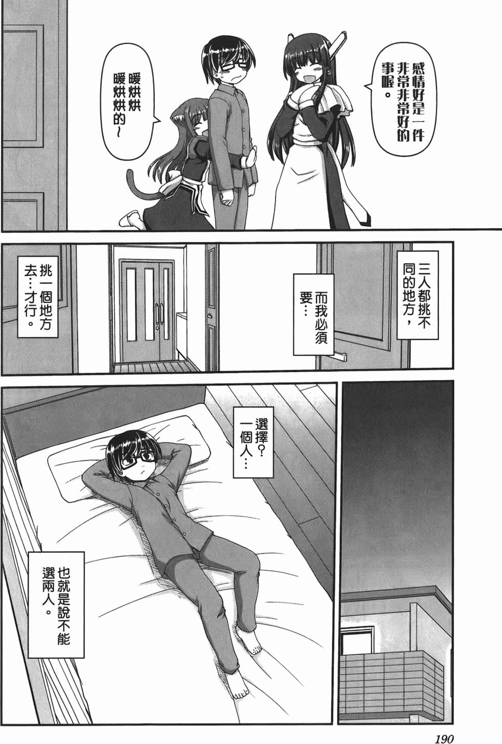 第188页