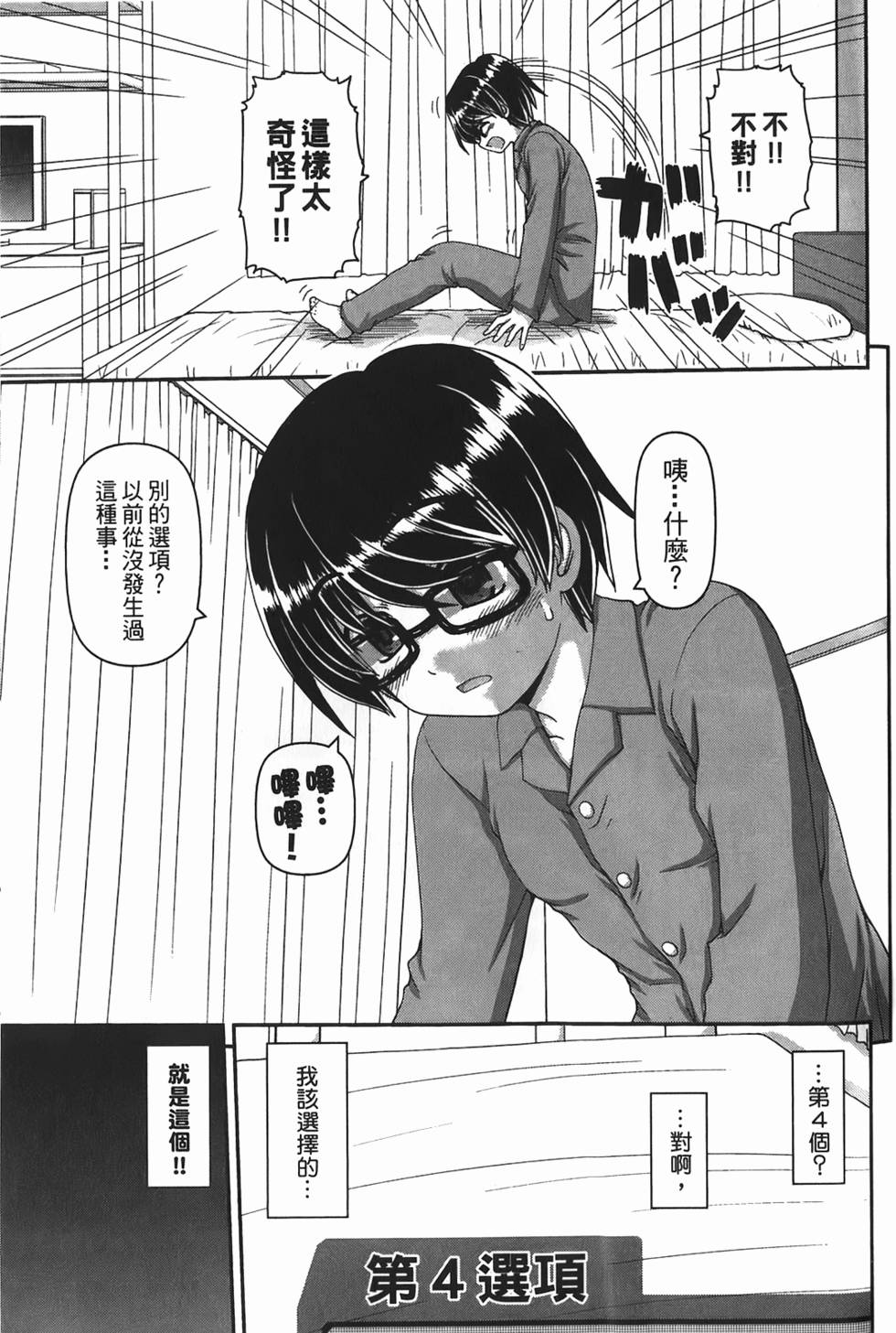 第191页