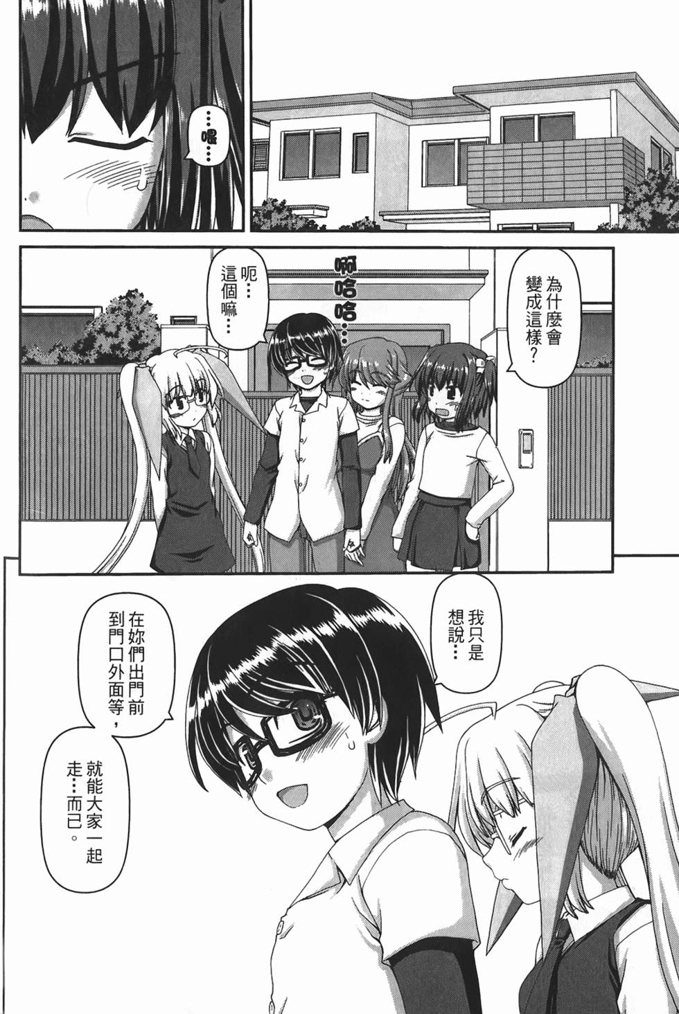 第192页
