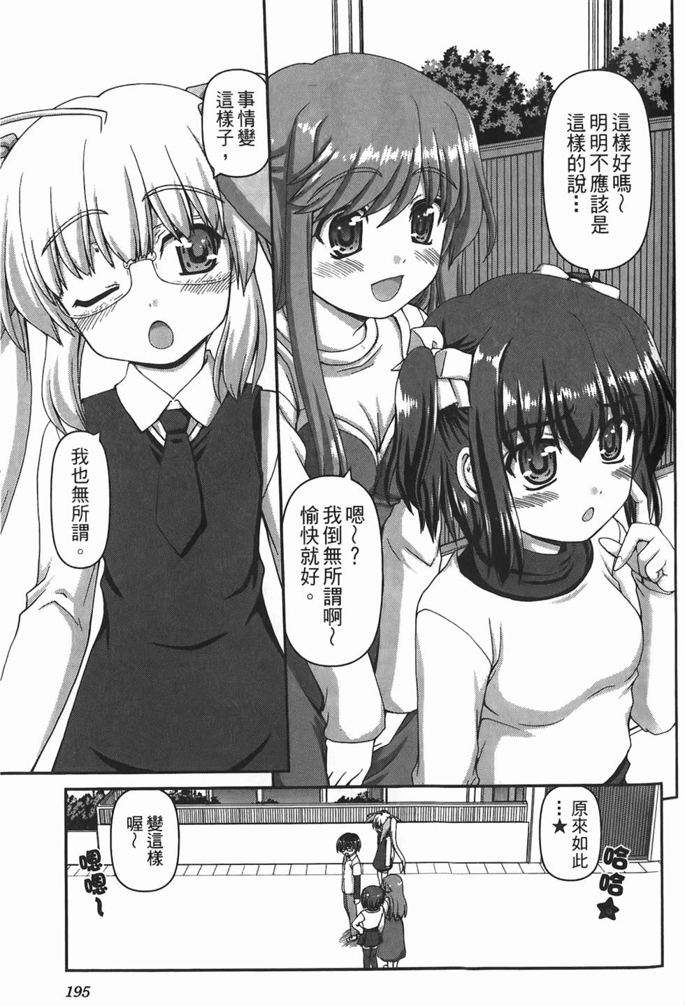 第193页