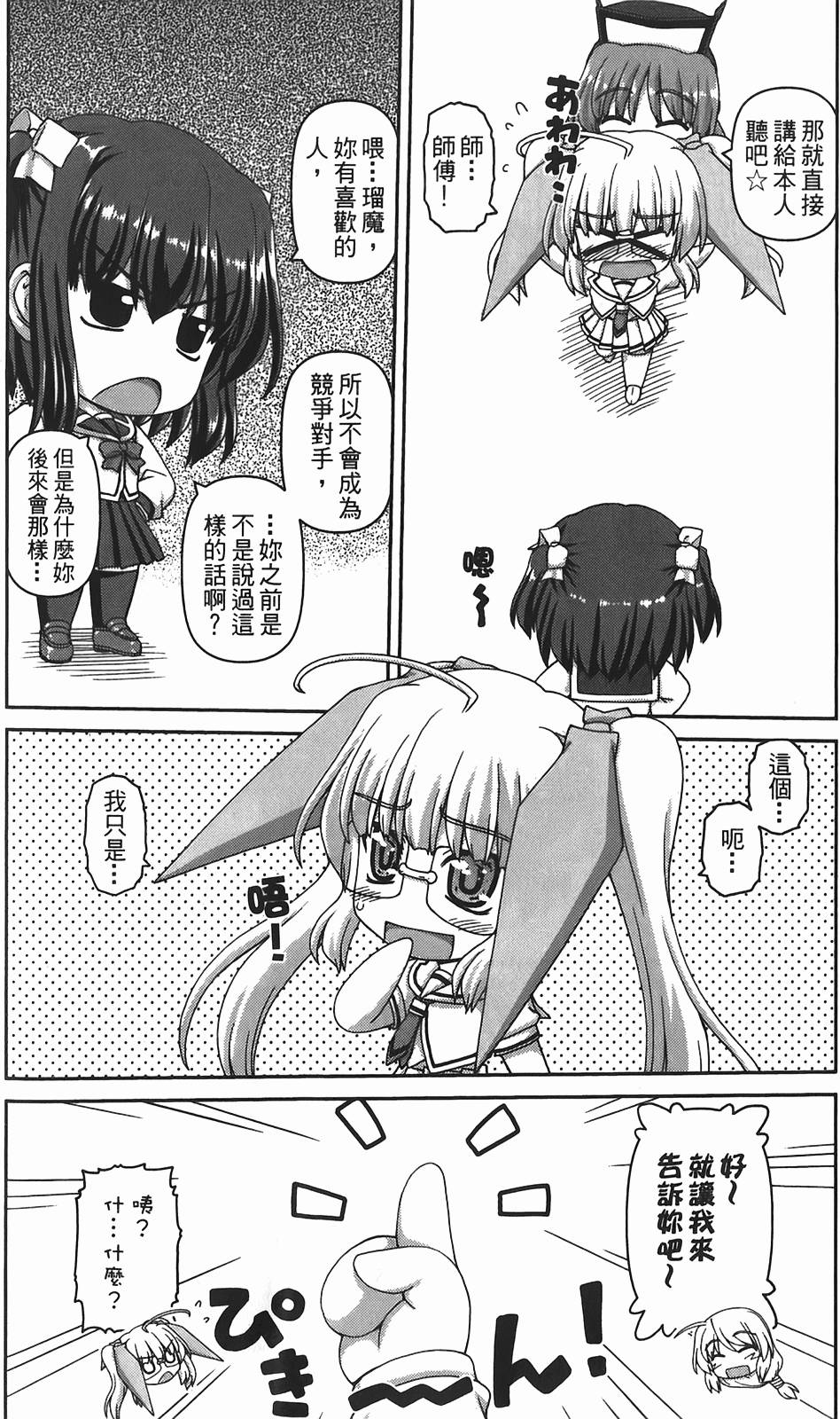 第196页
