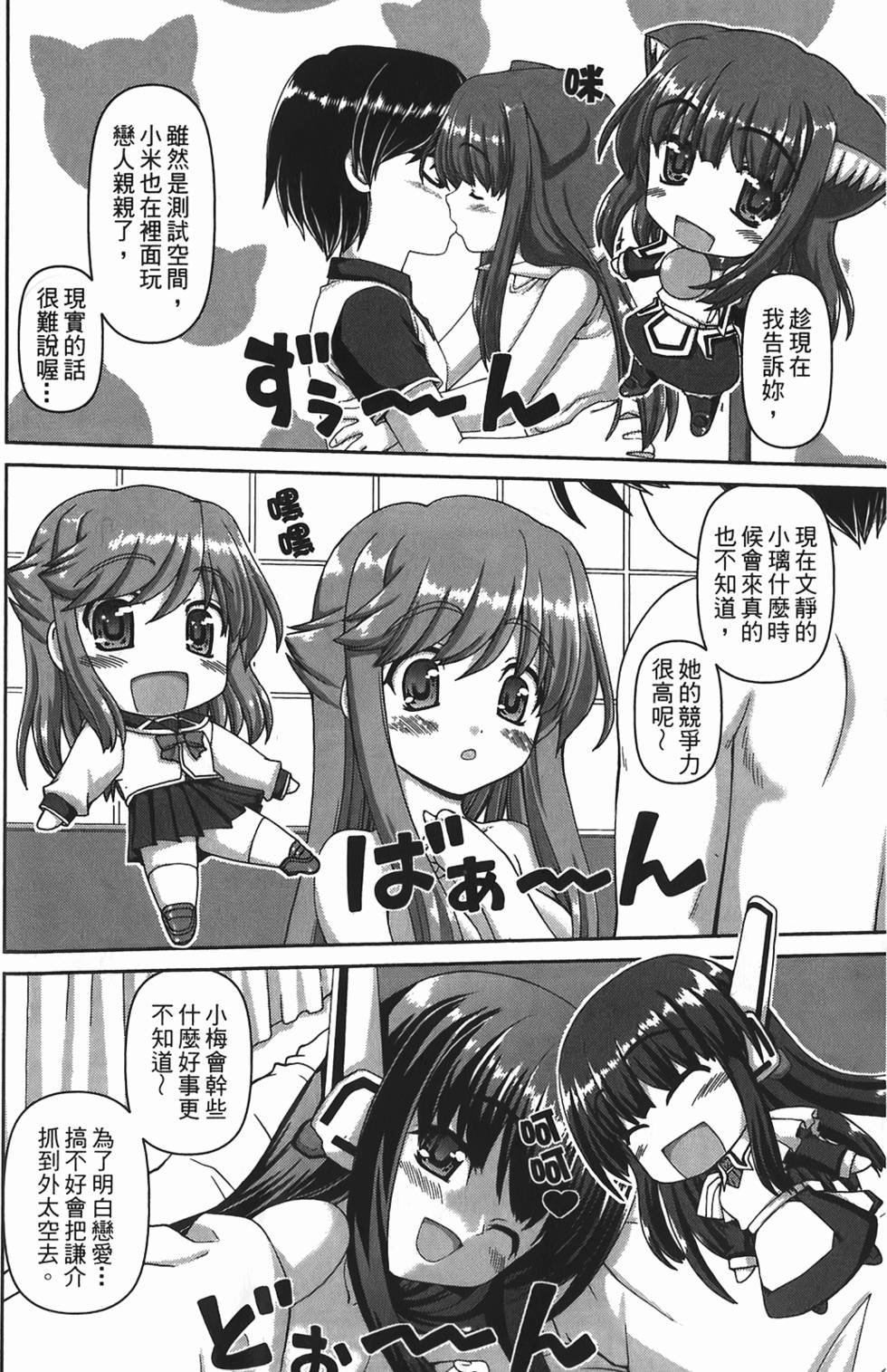 第198页