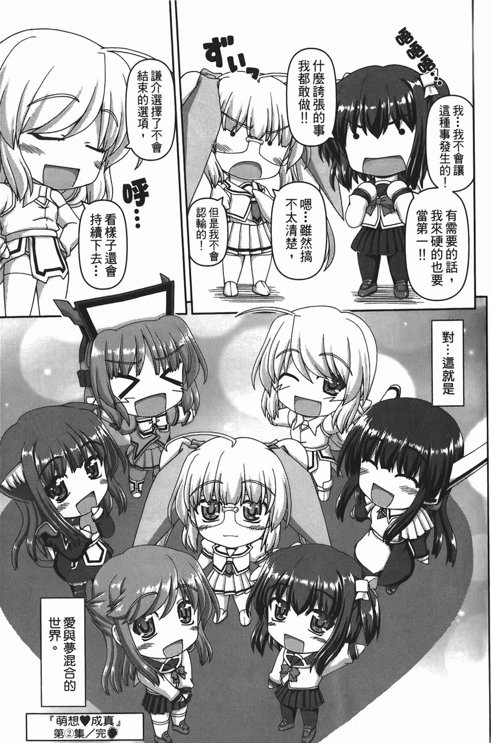 第199页