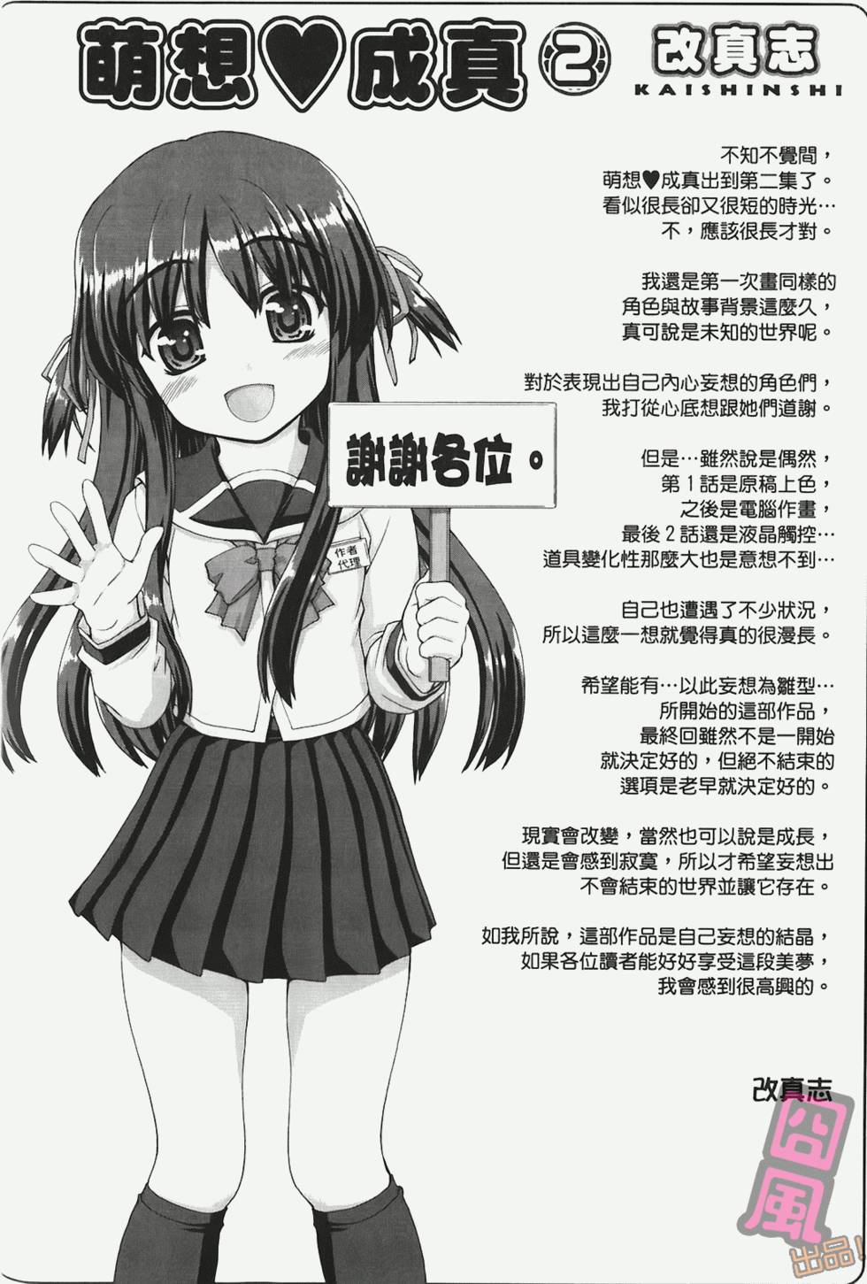 第200页