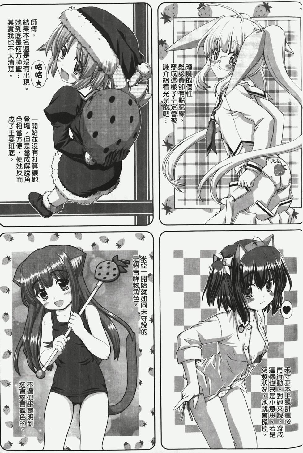 第201页