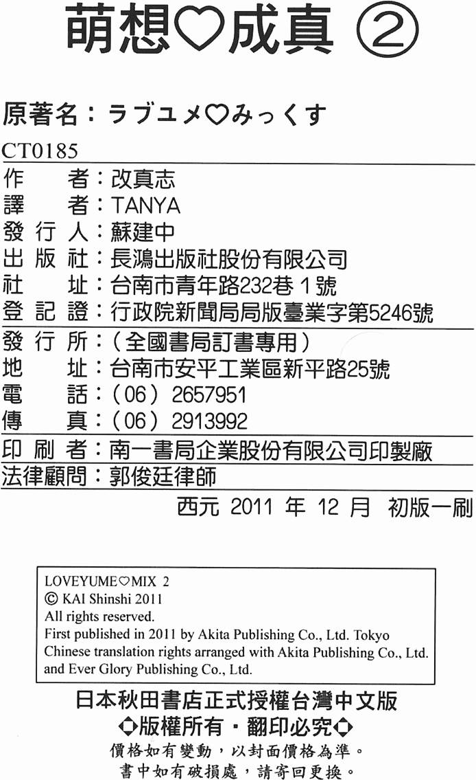 第202页