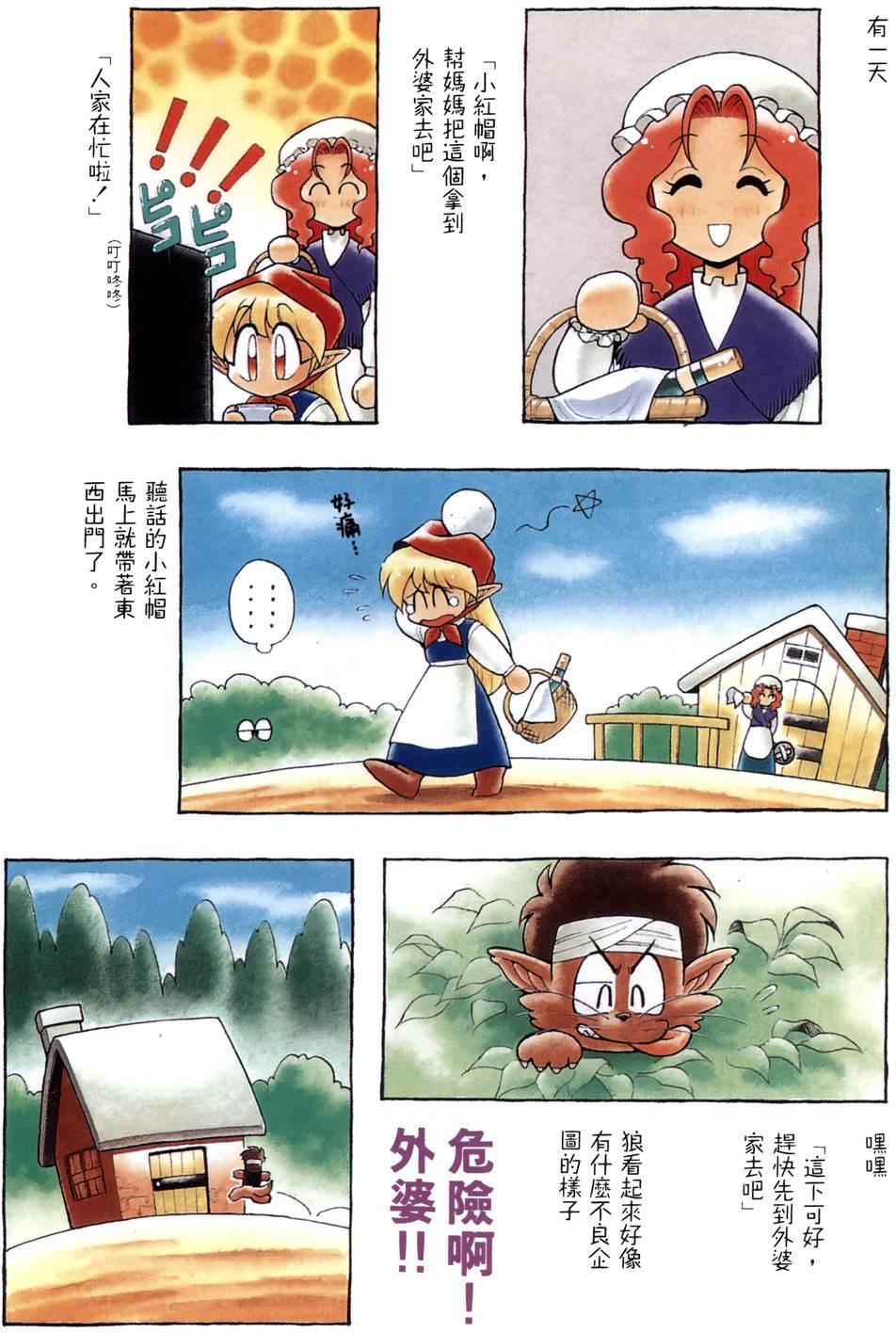 第3页