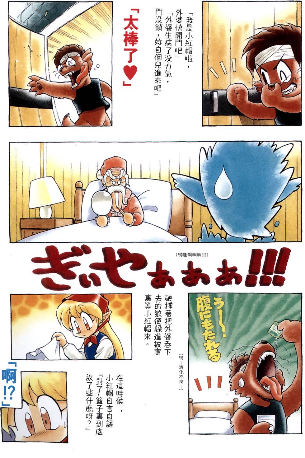 第4页