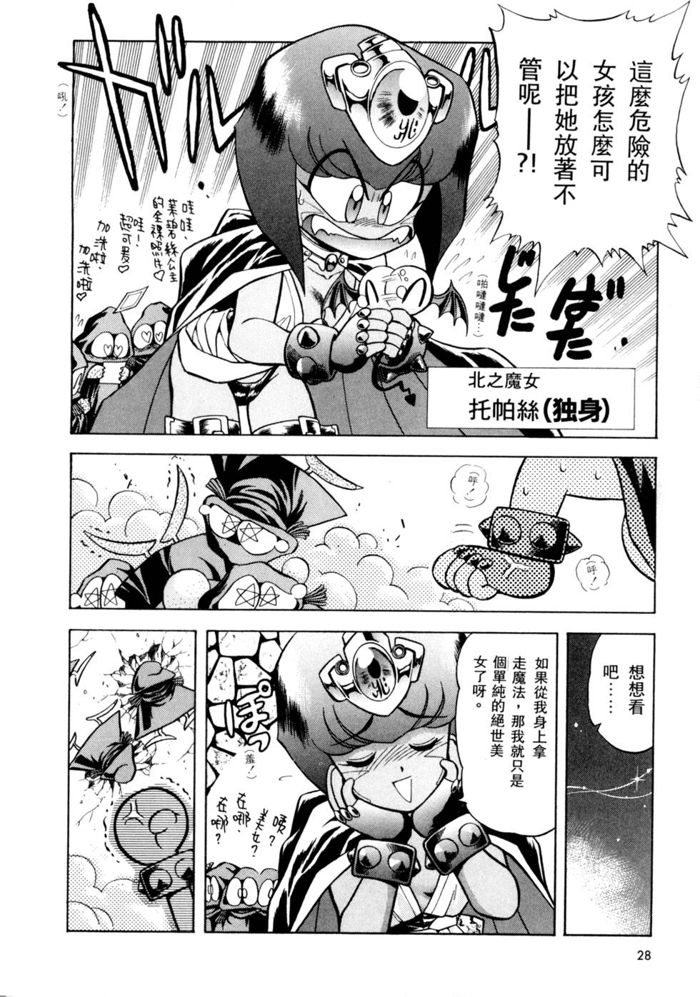 第27页