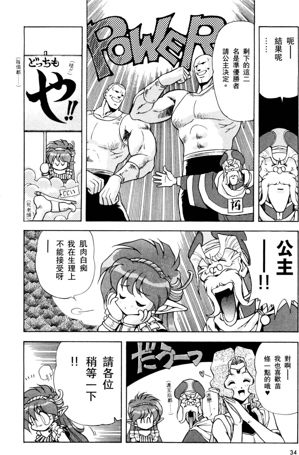 第33页