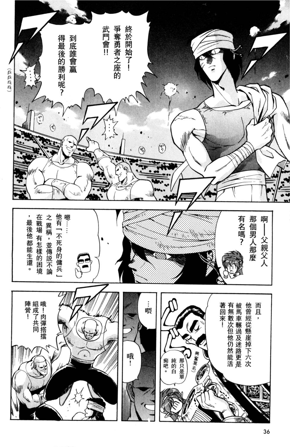 第35页