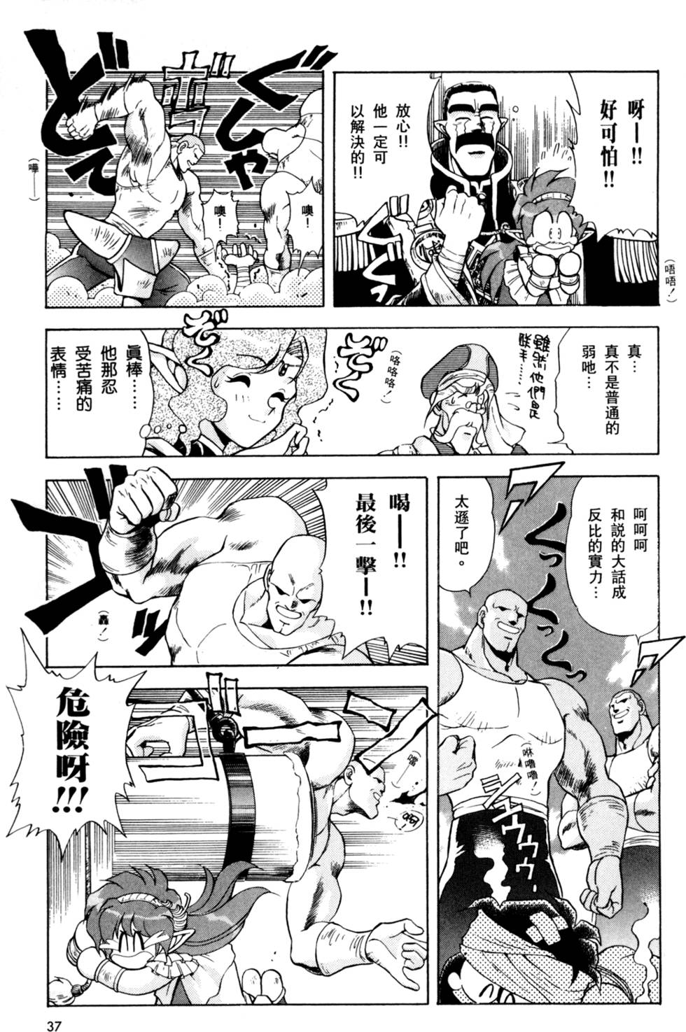 第36页