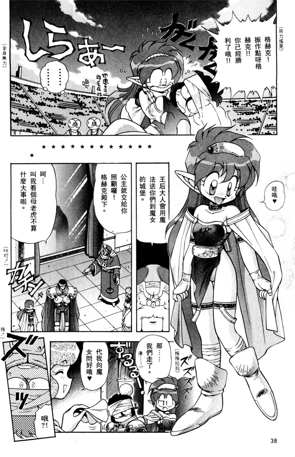 第37页